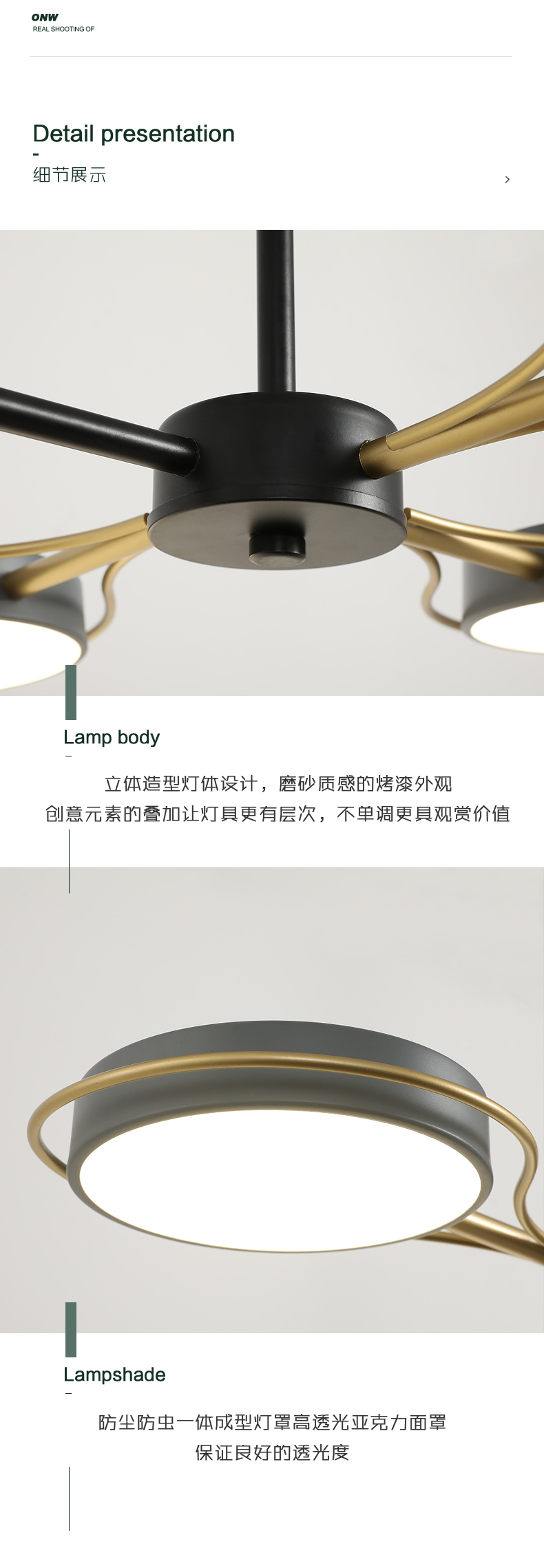 [E淘-灯饰]现代风格  —— 欧娜奇 新品上架！