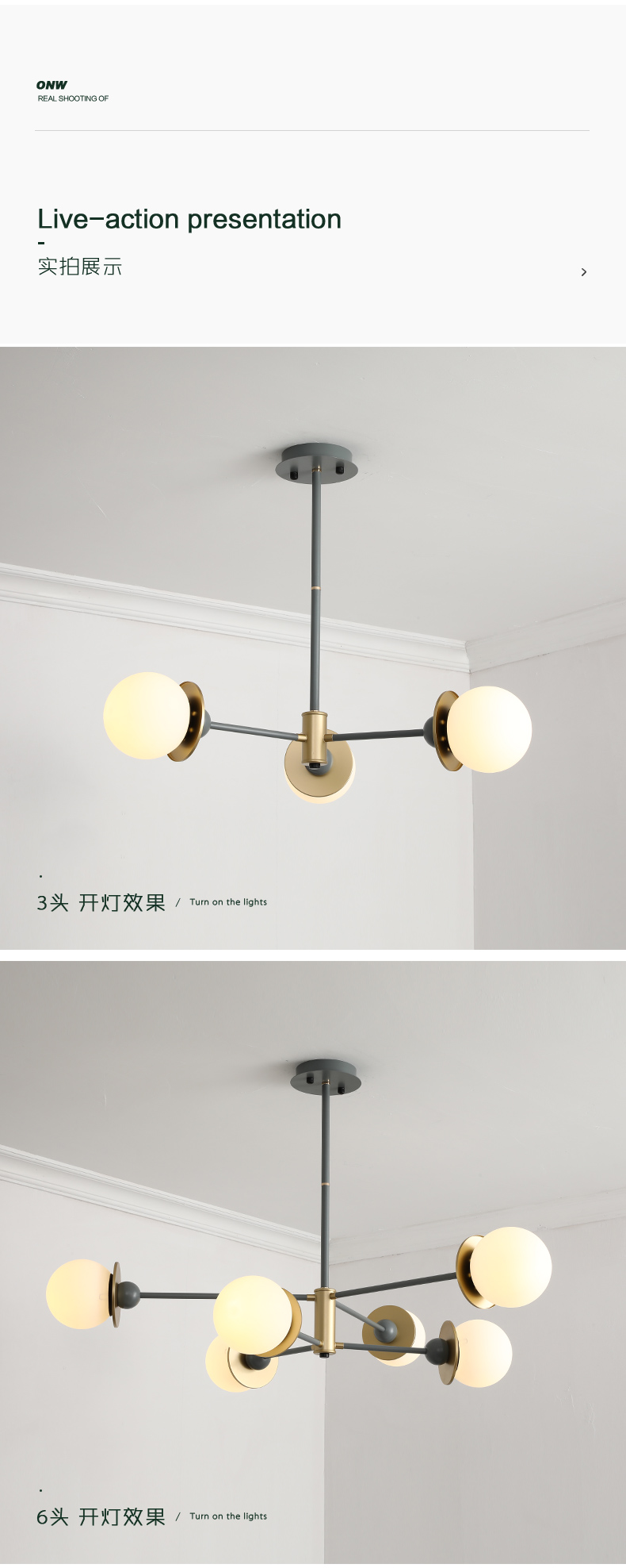 [E淘-灯饰]现代风格  —— 欧娜奇 新品上架！