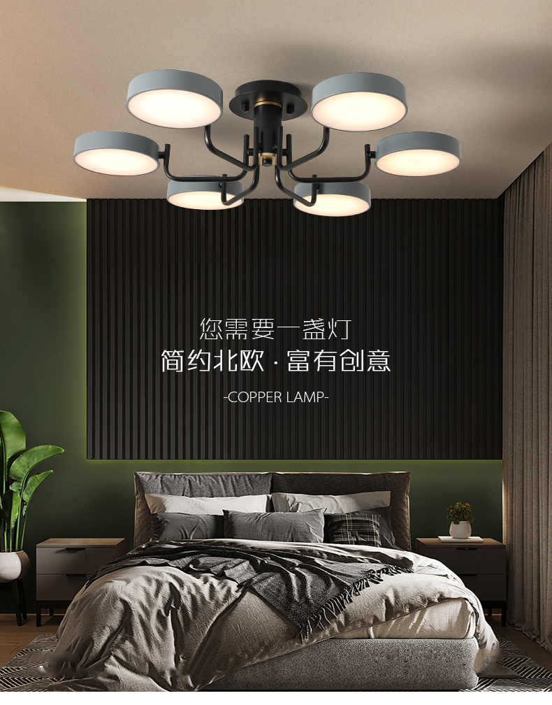 [E淘-灯饰]现代风格  —— 欧娜奇 新品上架！