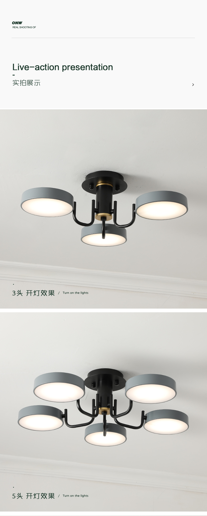 [E淘-灯饰]现代风格  —— 欧娜奇 新品上架！