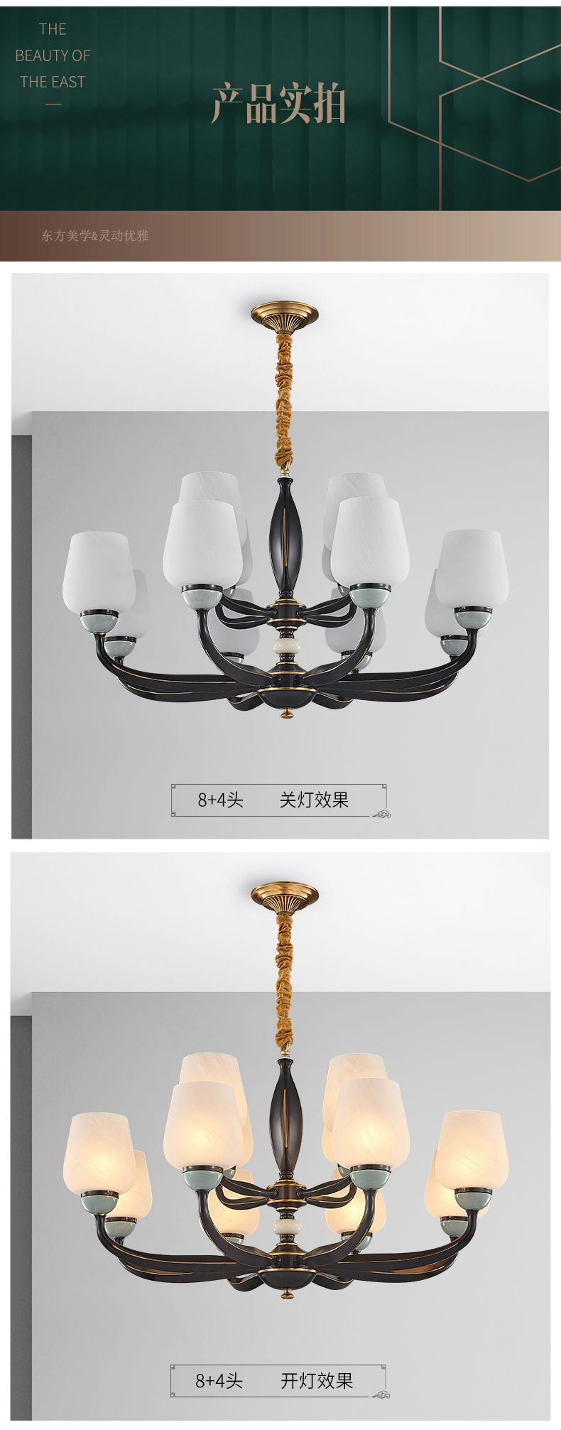 [E淘-灯饰]中式风格  — — 铜骑仕 新品上架！