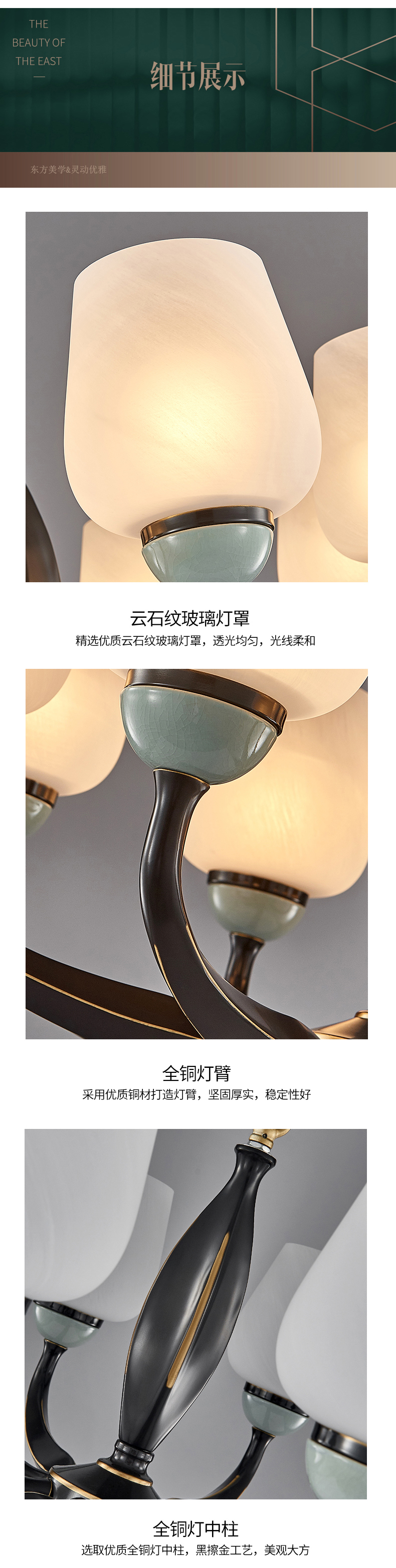 [E淘-灯饰]中式风格  — — 铜骑仕 新品上架！