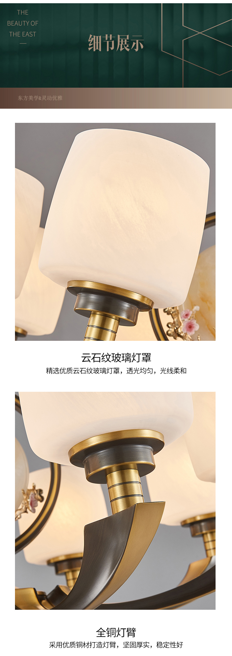 [E淘-灯饰]中式风格  — — 铜骑仕 新品上架！