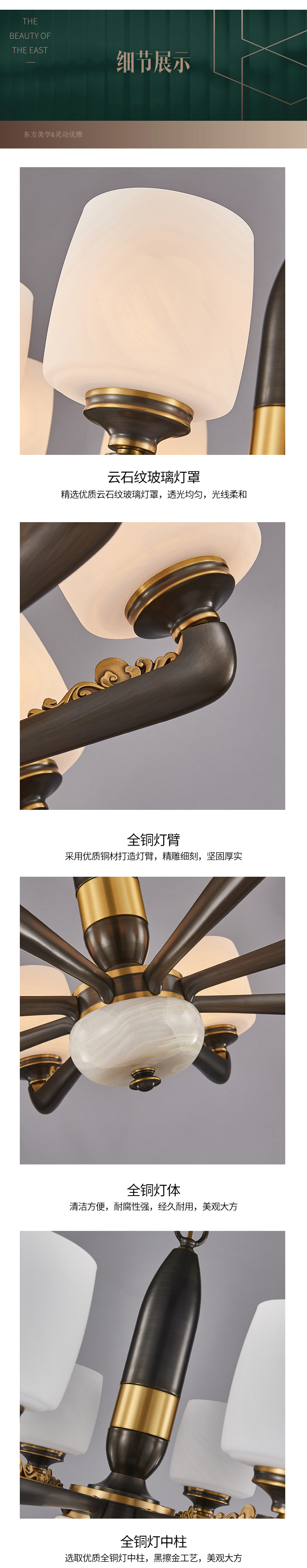 [E淘-灯饰]中式风格  — — 铜骑仕 新品上架！
