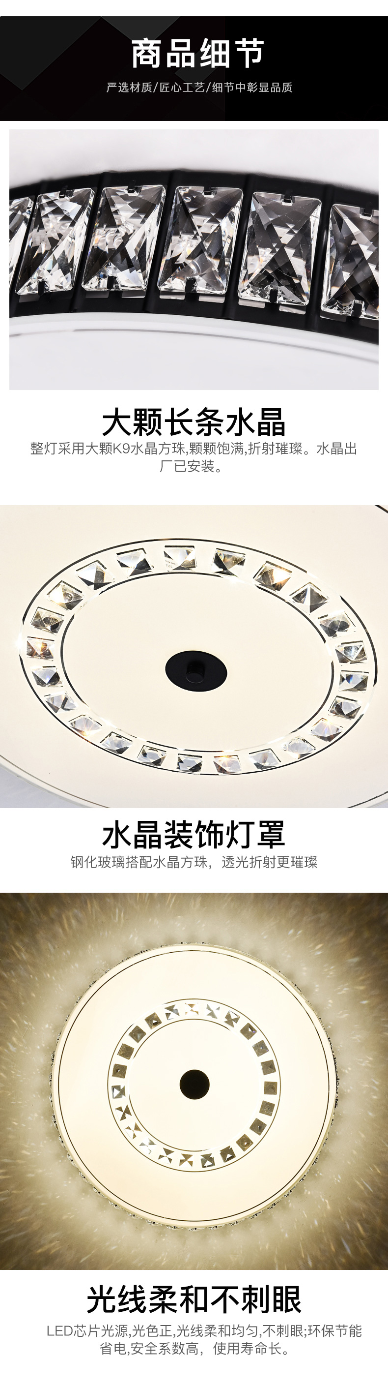 [E淘-灯饰]现代风格 — — 明义 新品上架！