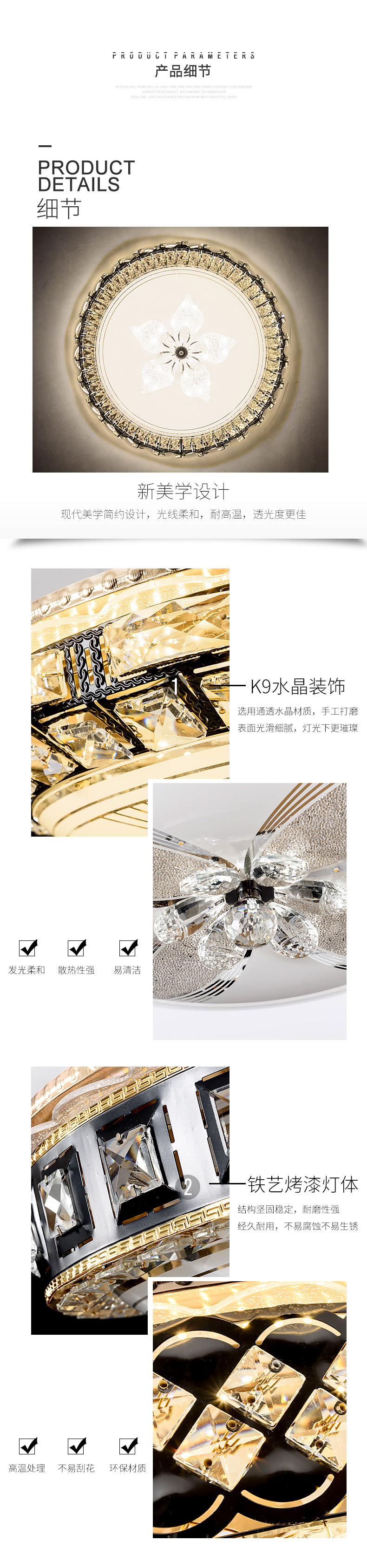 [E淘-灯饰]现代风格 — — 明义 新品上架！