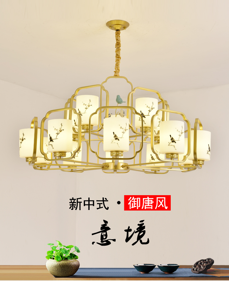 [E淘-灯饰]中式风格 — — 御唐风 新品上架！