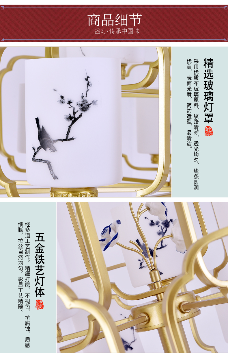 [E淘-灯饰]中式风格 — — 御唐风 新品上架！