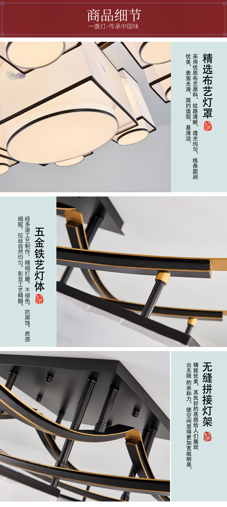 [E淘-灯饰]中式风格 — — 御唐风 新品上架！