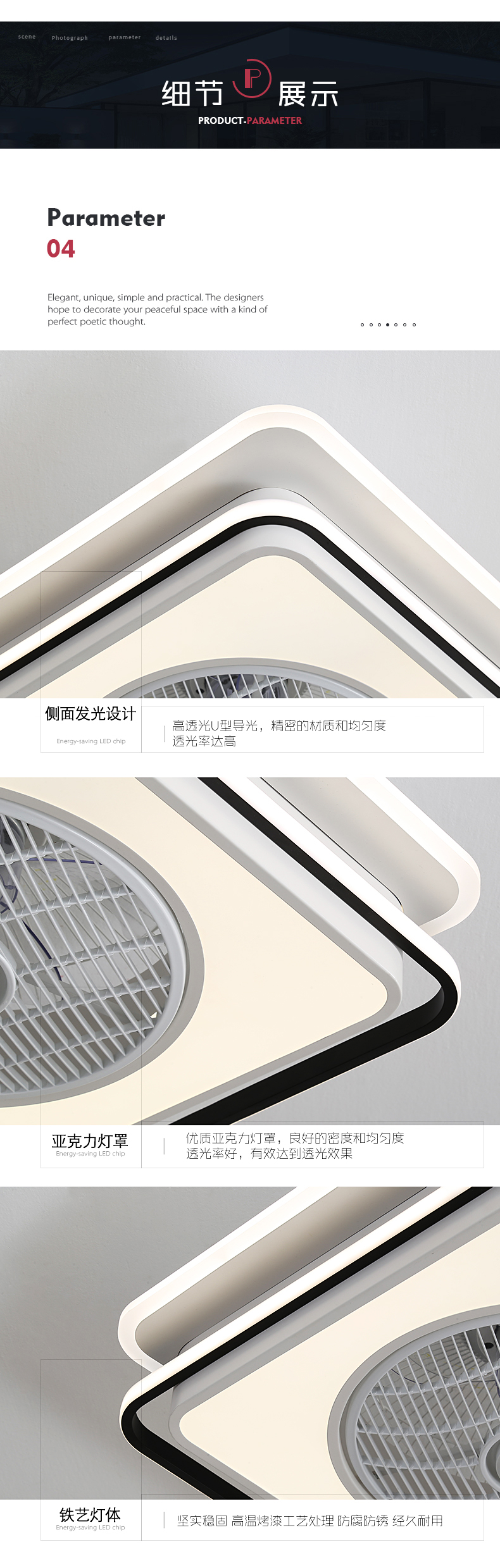 [E淘-灯饰]现代风格 — — 启曼灯饰 新品上架！