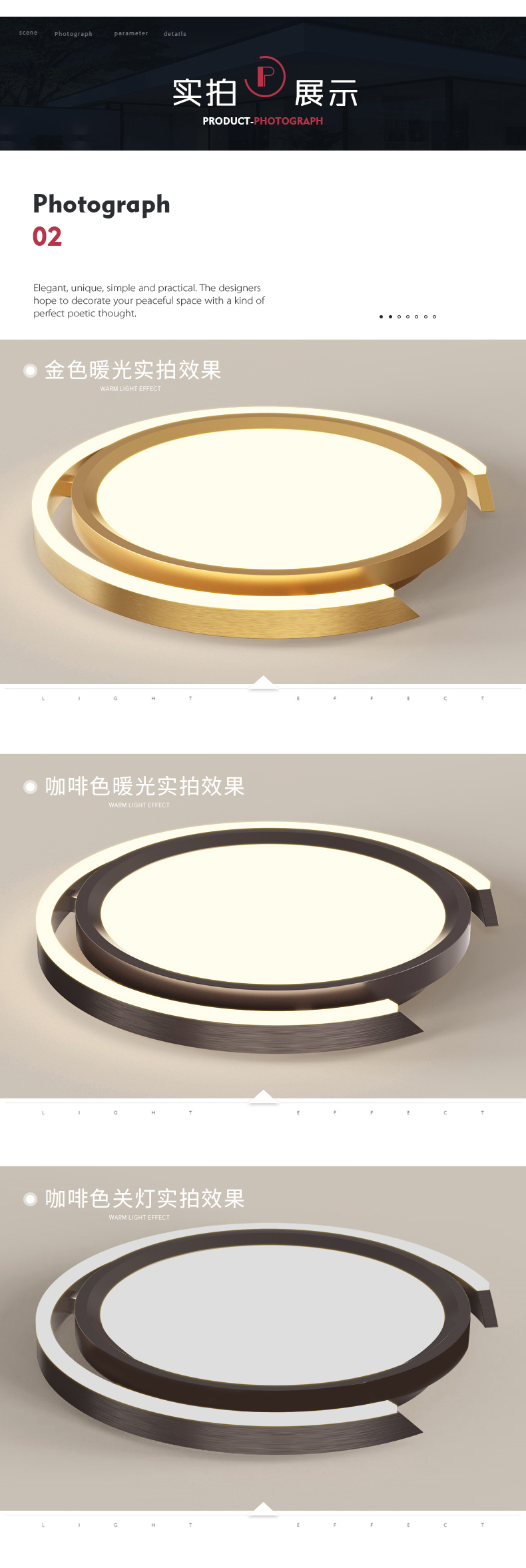 [E淘-灯饰]现代风格 — — 启曼灯饰 新品上架！