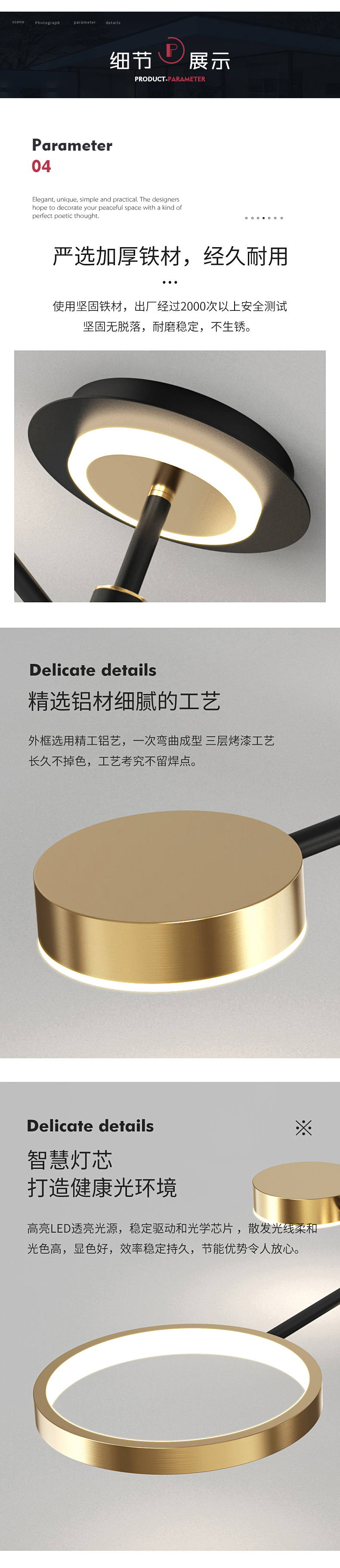 [E淘-灯饰]现代风格 — — 启曼灯饰 新品上架！