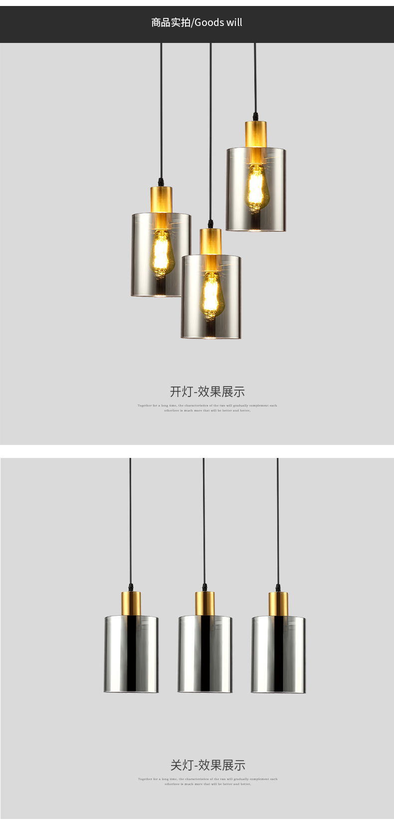[E淘-灯饰]现代风格 — — 雷朵 新品上架！