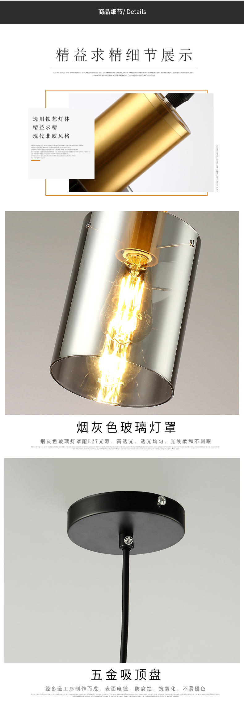 [E淘-灯饰]现代风格 — — 雷朵 新品上架！