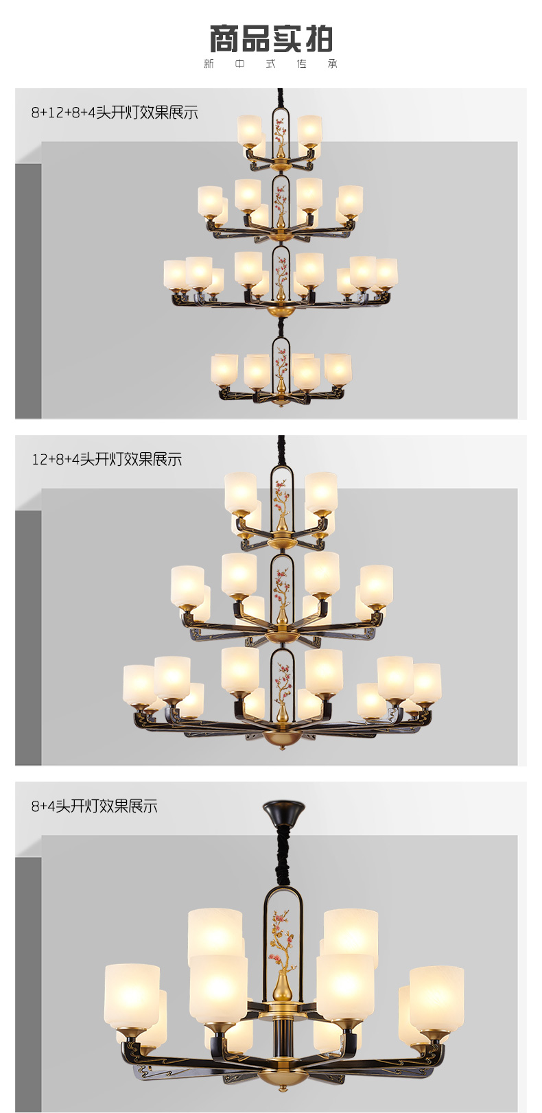 [E淘-灯饰]中式风格 — — 纳米多 新品上架！