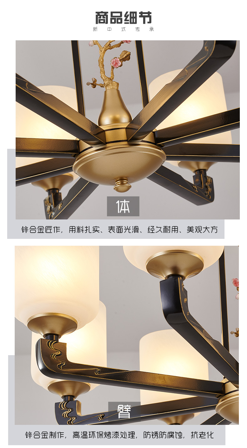 [E淘-灯饰]中式风格 — — 纳米多 新品上架！