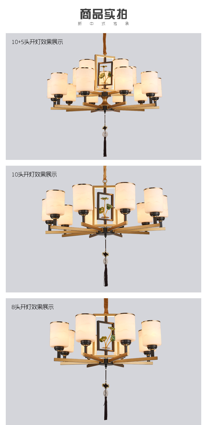 [E淘-灯饰]中式风格 — — 纳米多 新品上架！
