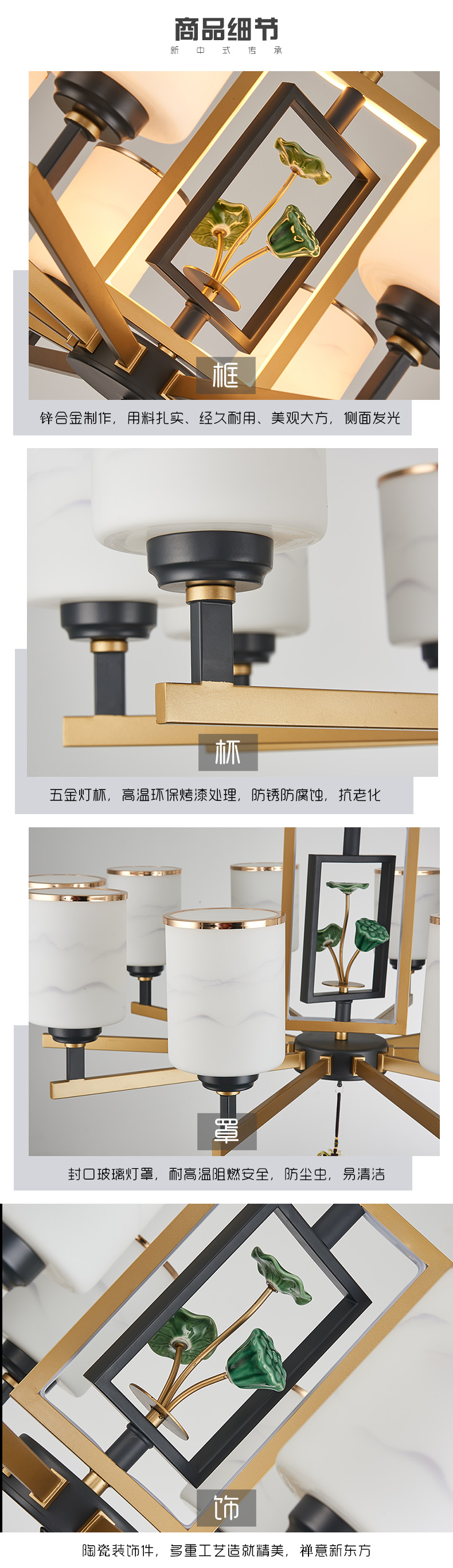 [E淘-灯饰]中式风格 — — 纳米多 新品上架！