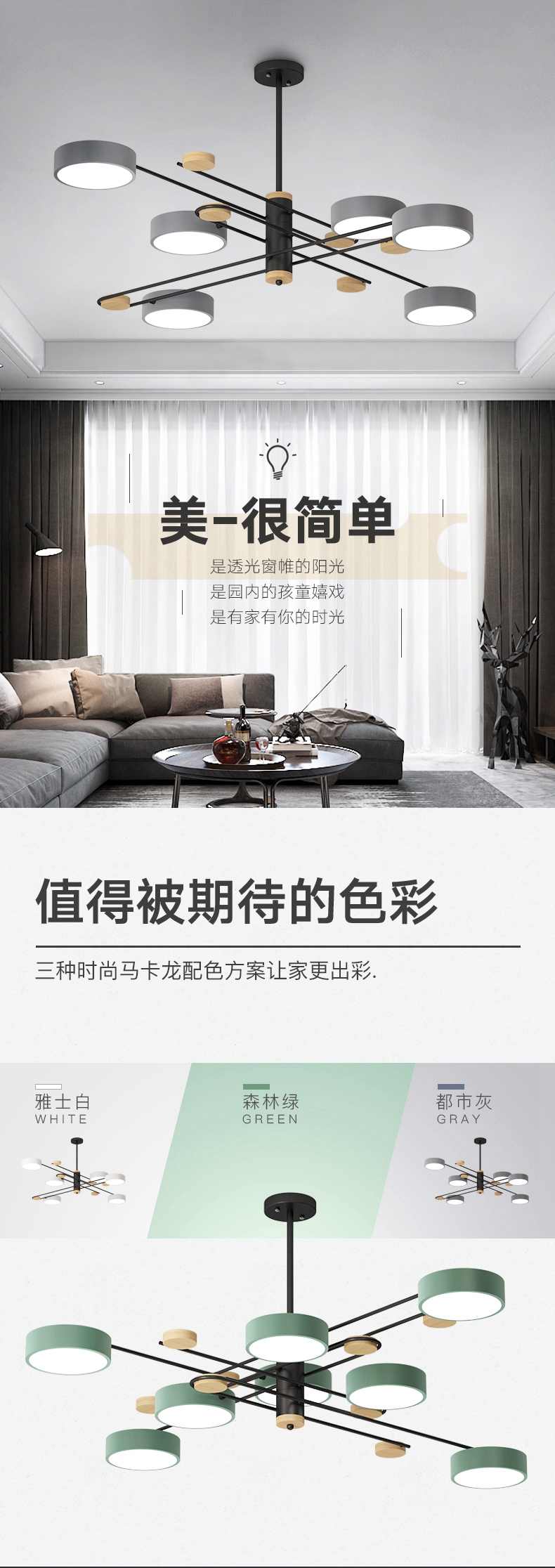 [E淘-灯饰]现代风格—— 真图 新品上架！