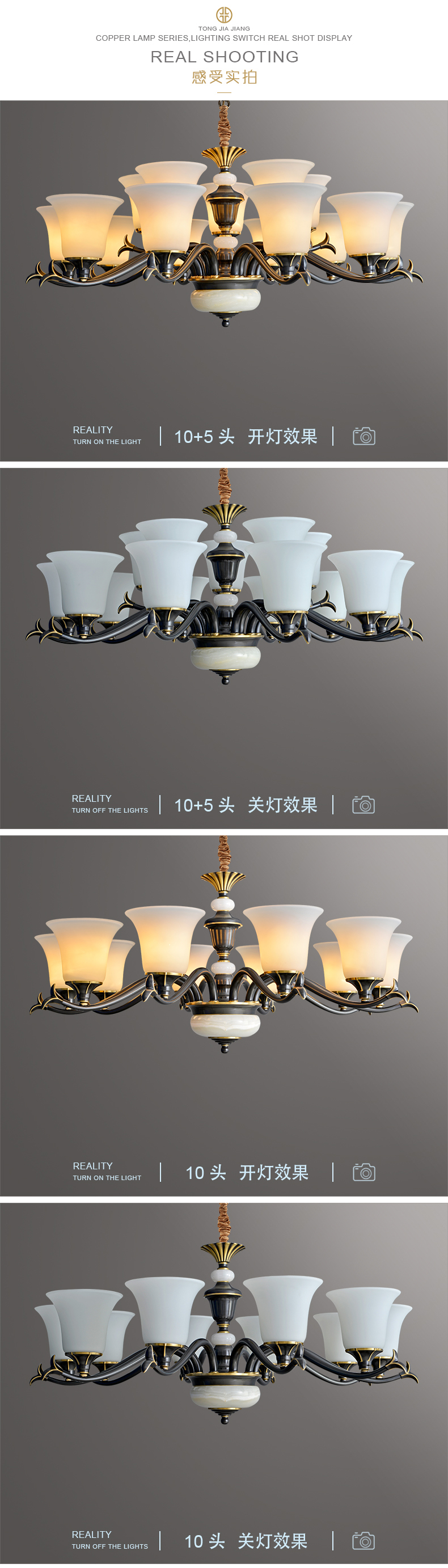 [E淘-灯饰]美式、现代轻奢、新中式风格 — — 铜家匠  新品上架！