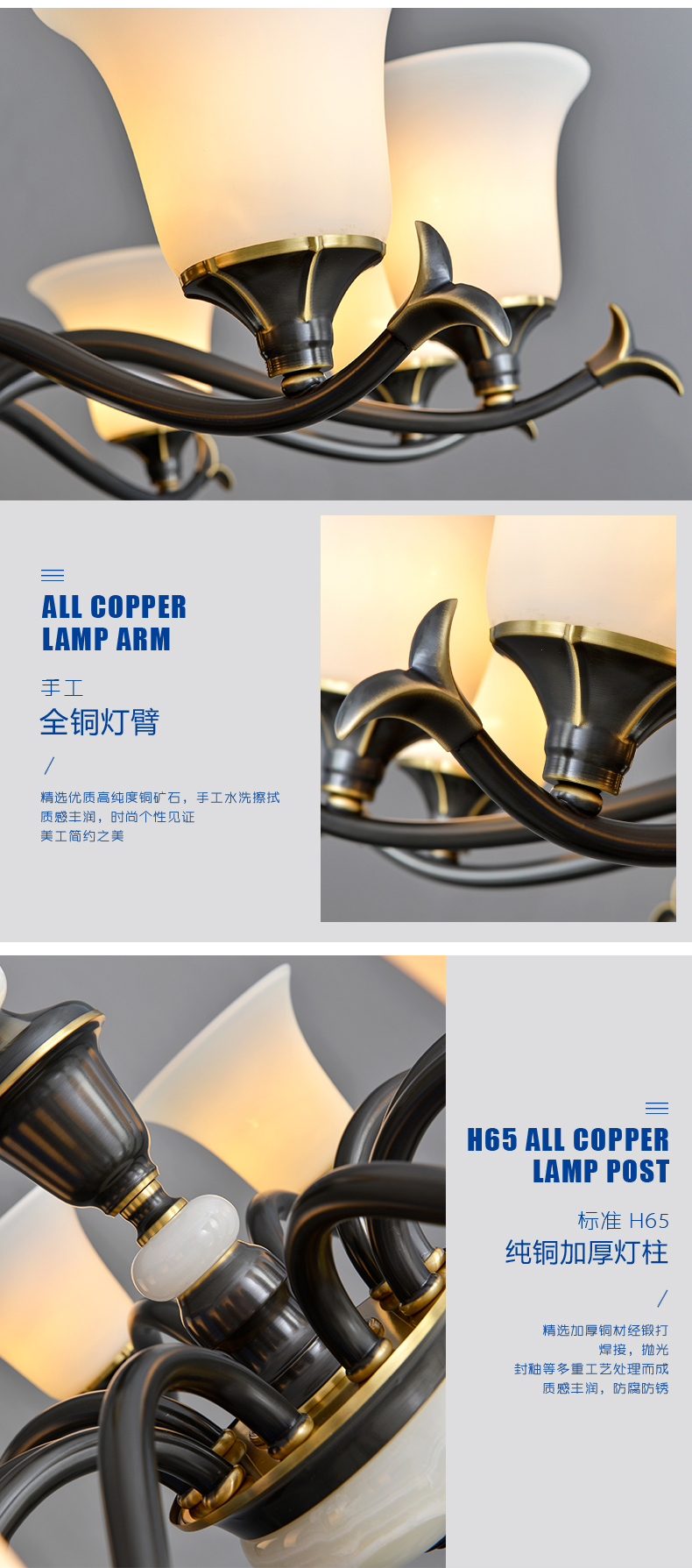 [E淘-灯饰]美式、现代轻奢、新中式风格 — — 铜家匠  新品上架！