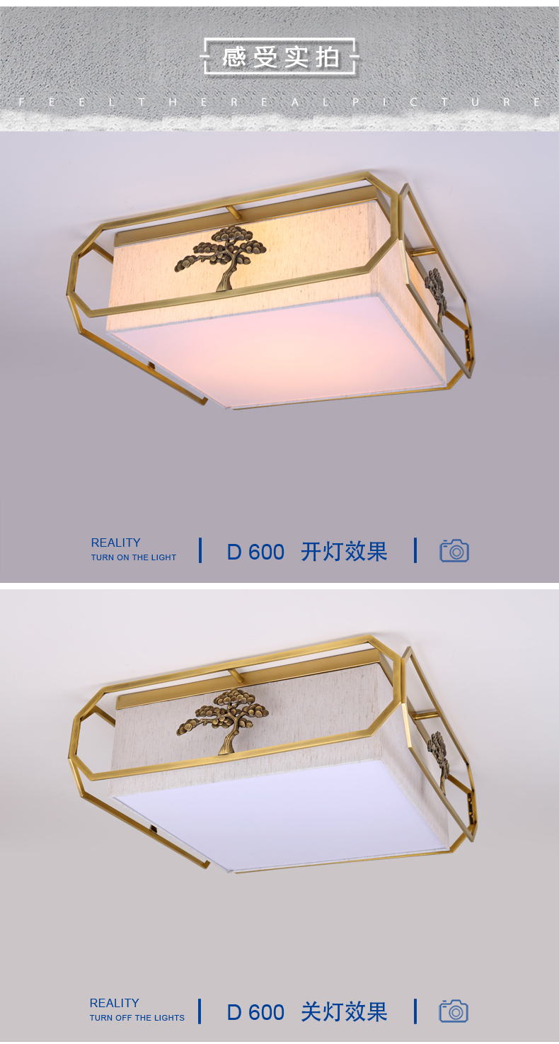[E淘-灯饰]美式、现代轻奢、新中式风格 — — 铜家匠  新品上架！