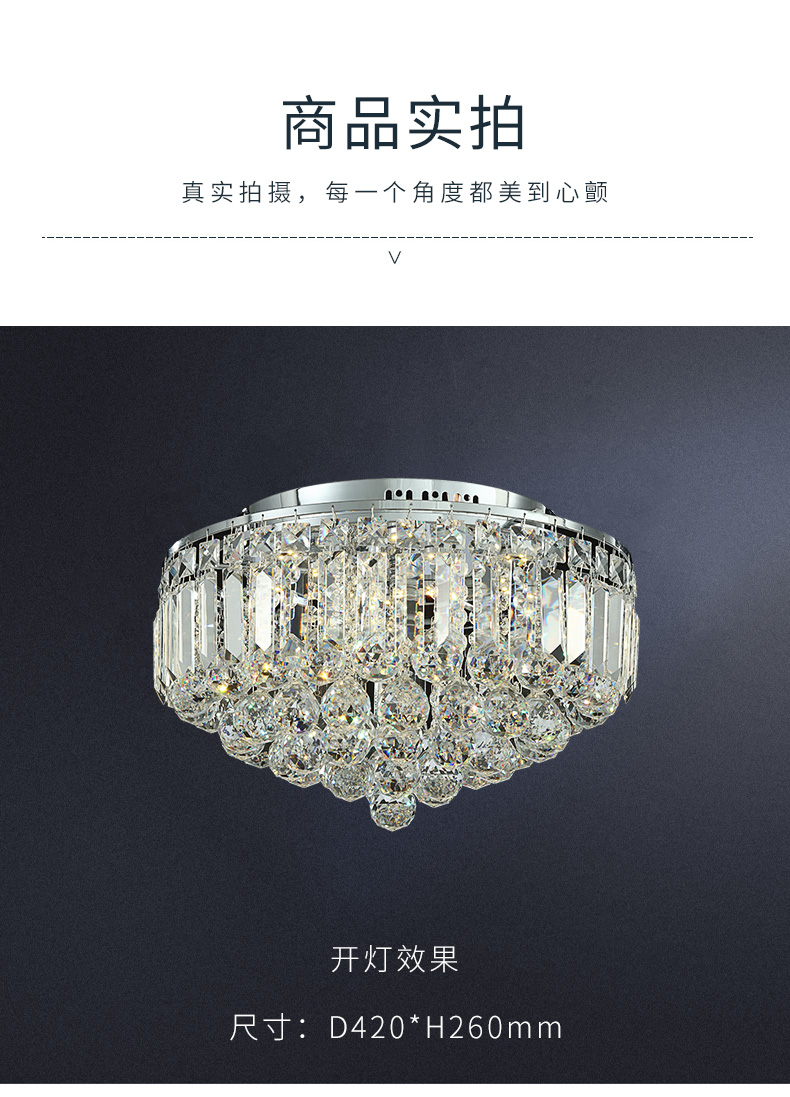 [E淘-灯饰] 现代轻奢风格 —— 斯普林 新品上架！