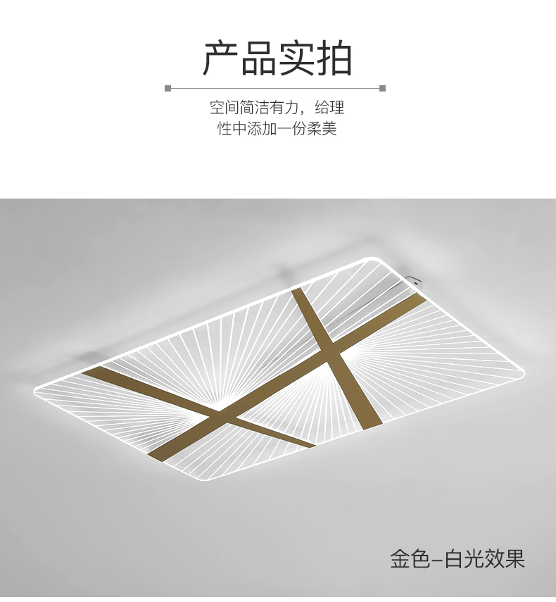 [E淘-灯饰]现代简约风格 — — 灯凰 新品上架！