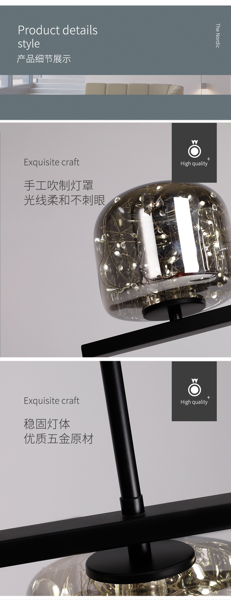 [E淘-灯饰]现代北欧风格 — — 澜希 新品上架！