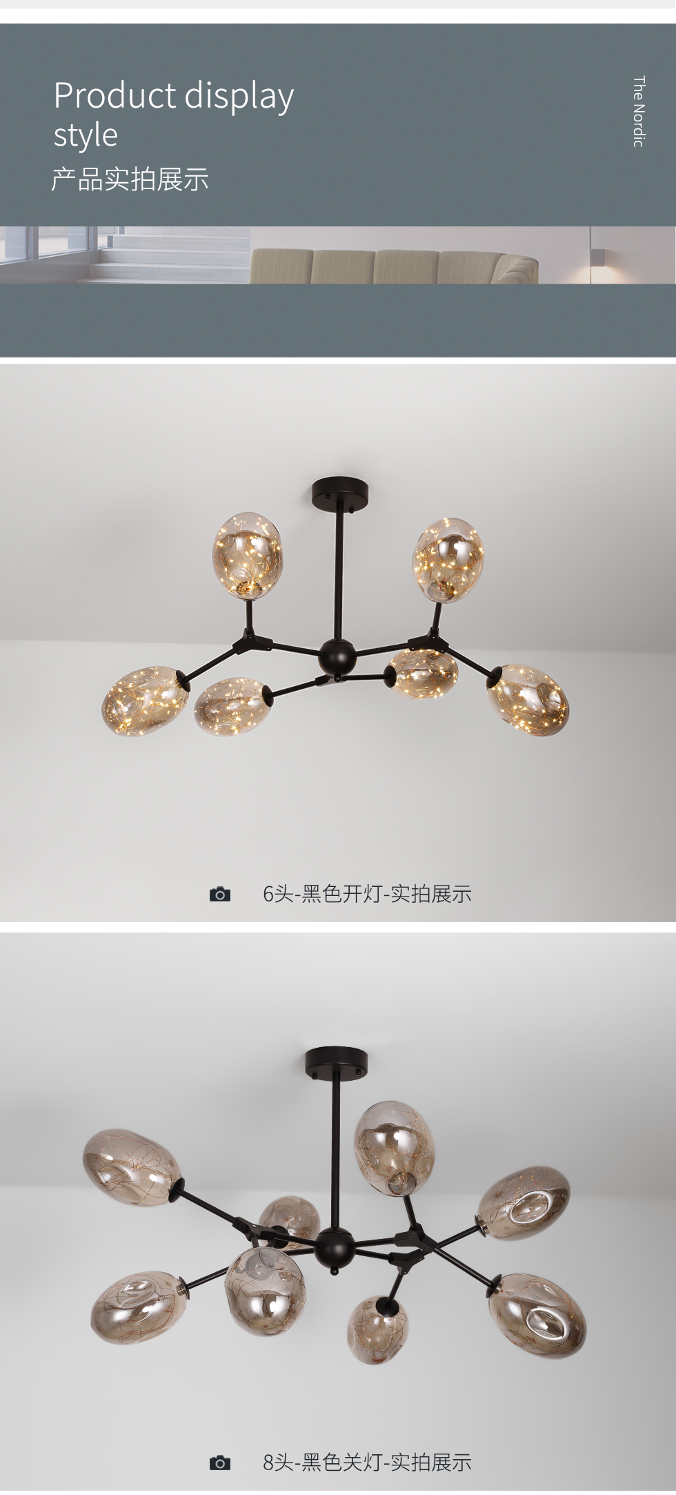 [E淘-灯饰]现代北欧风格 — — 澜希 新品上架！