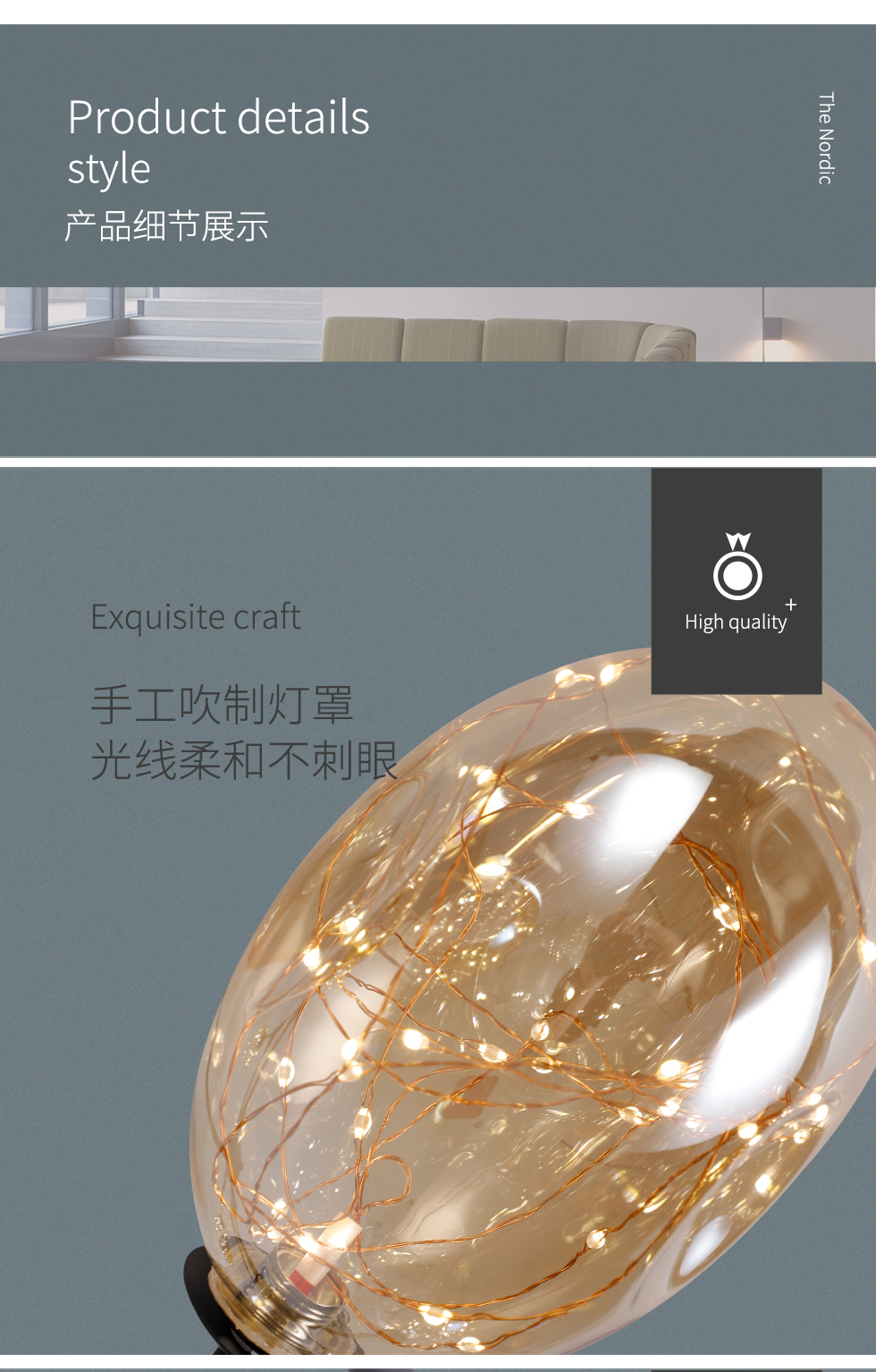 [E淘-灯饰]现代北欧风格 — — 澜希 新品上架！