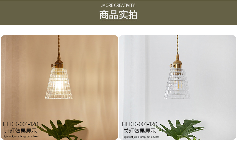 [E淘-灯饰]现代北欧、现代工业风格 — — 狠亮 新品上架！