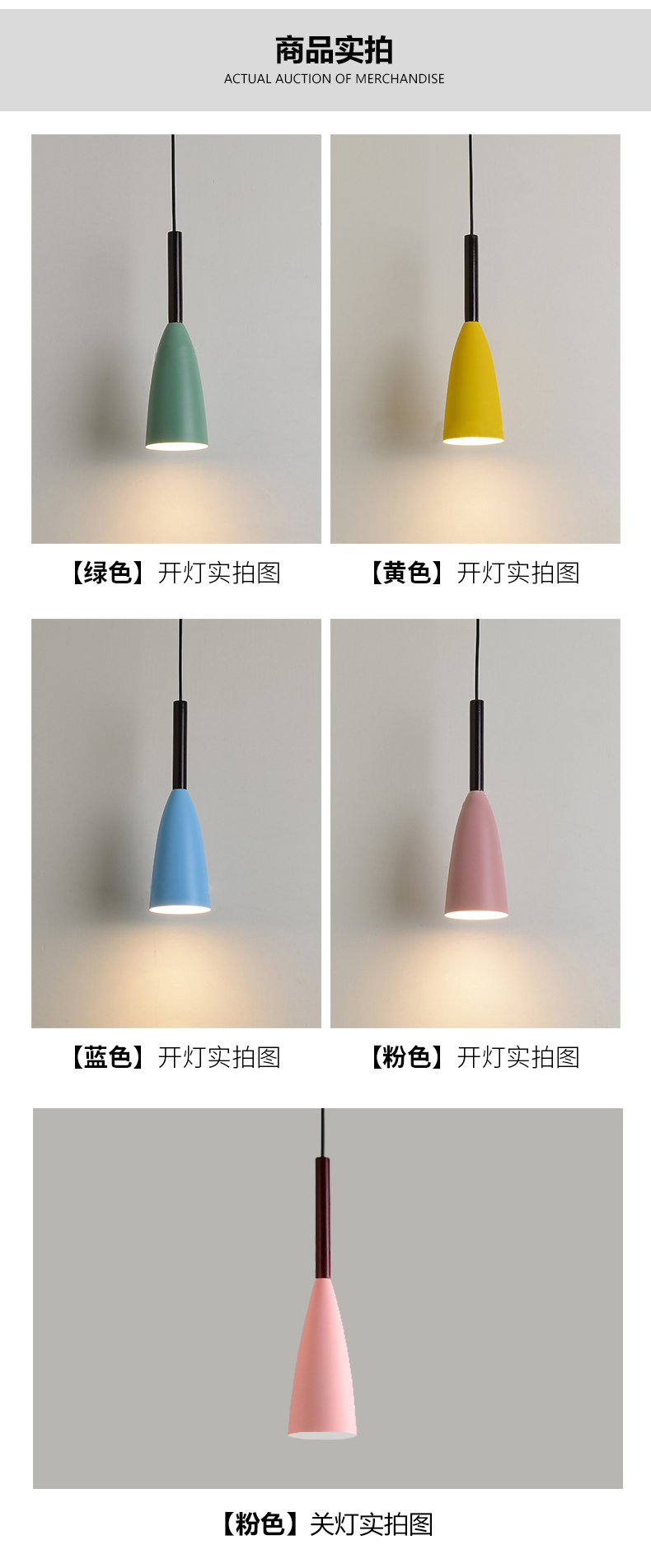 [E淘-灯饰]现代北欧、现代工业风格 — — 狠亮 新品上架！