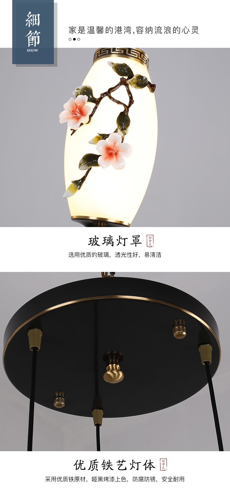[E淘-灯饰]新中式风格 — — 中式部落 新品上架！