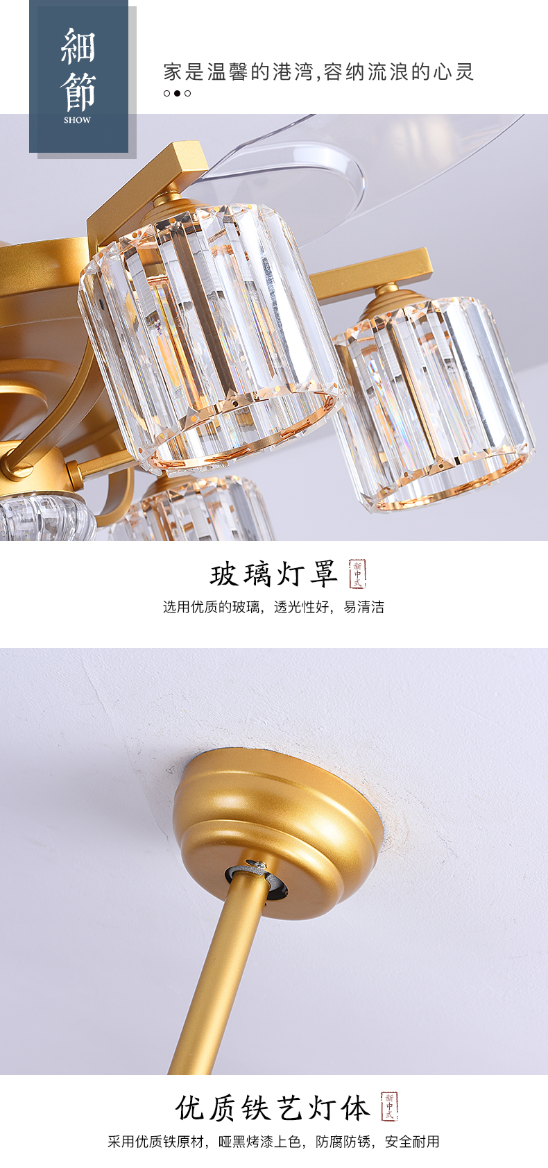 [E淘-灯饰]新中式风格 — — 中式部落 新品上架！