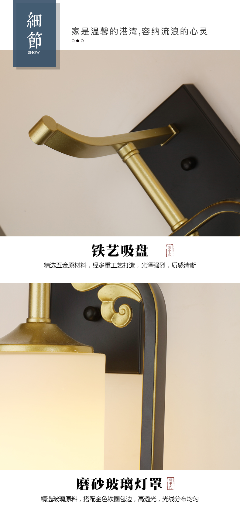 [E淘-灯饰]新中式风格 — — 中式部落 新品上架！