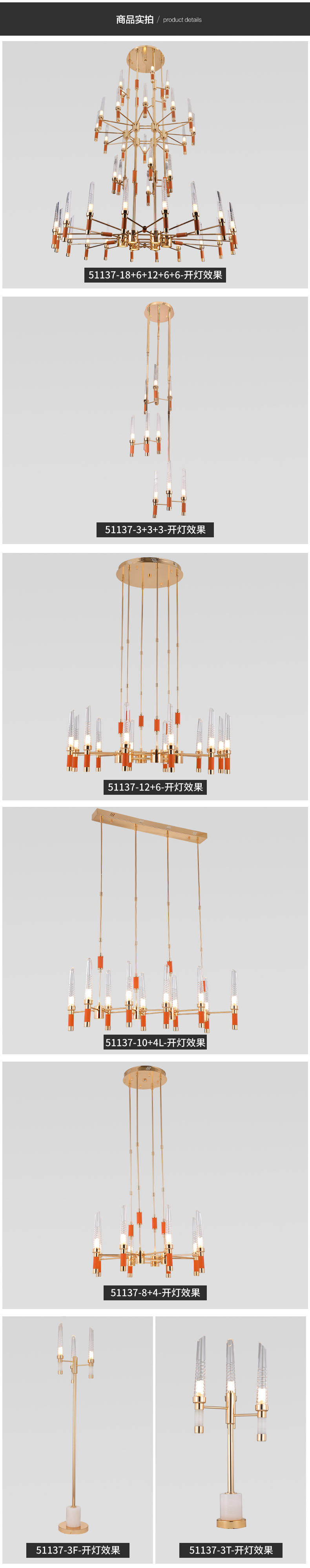 [E淘-灯饰]现代轻奢、现代北欧风格 ——欧登堡 新品上架！