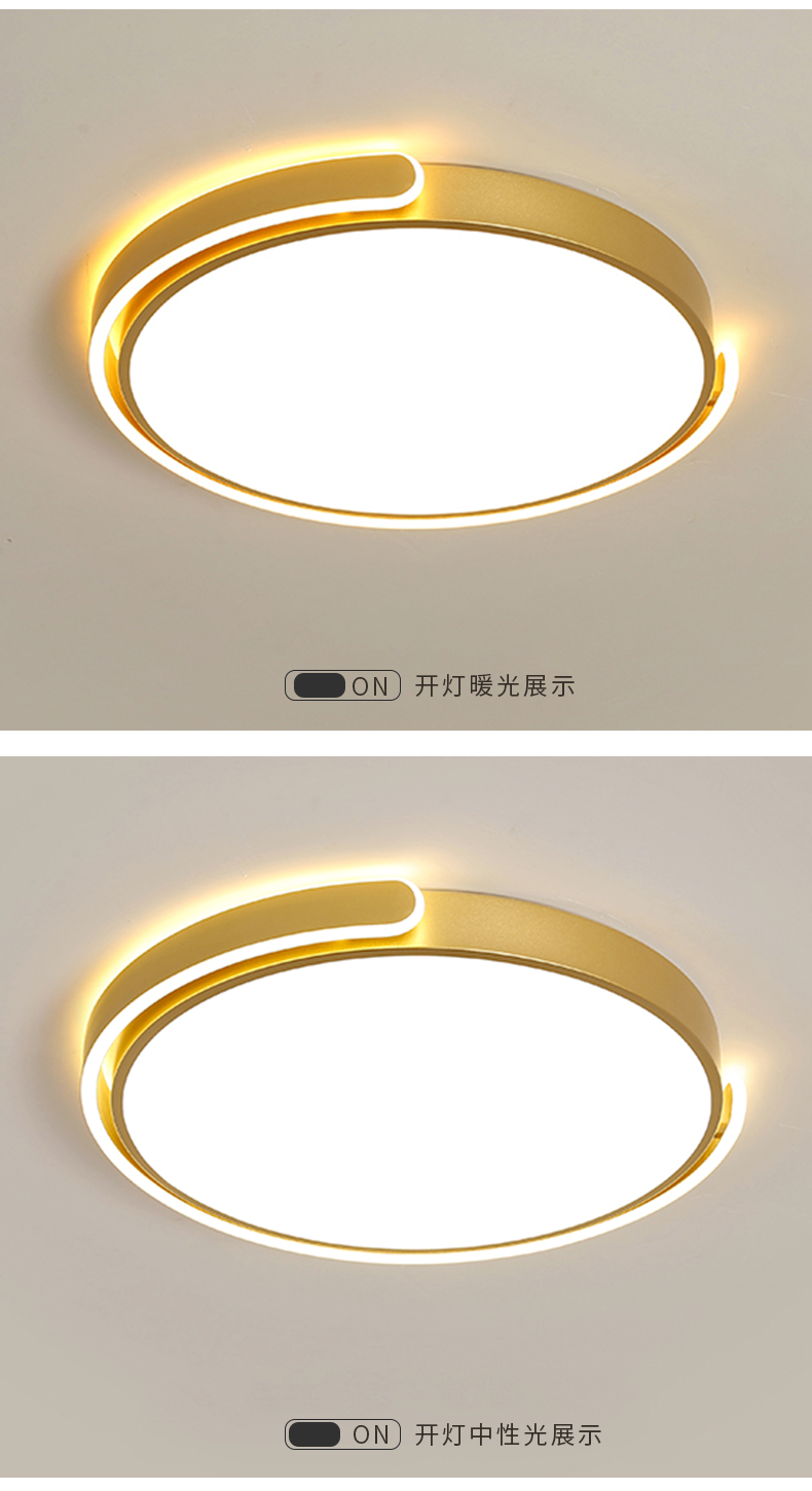 [E淘-灯饰]现代简约风格 —— 伊明特 新品上架！