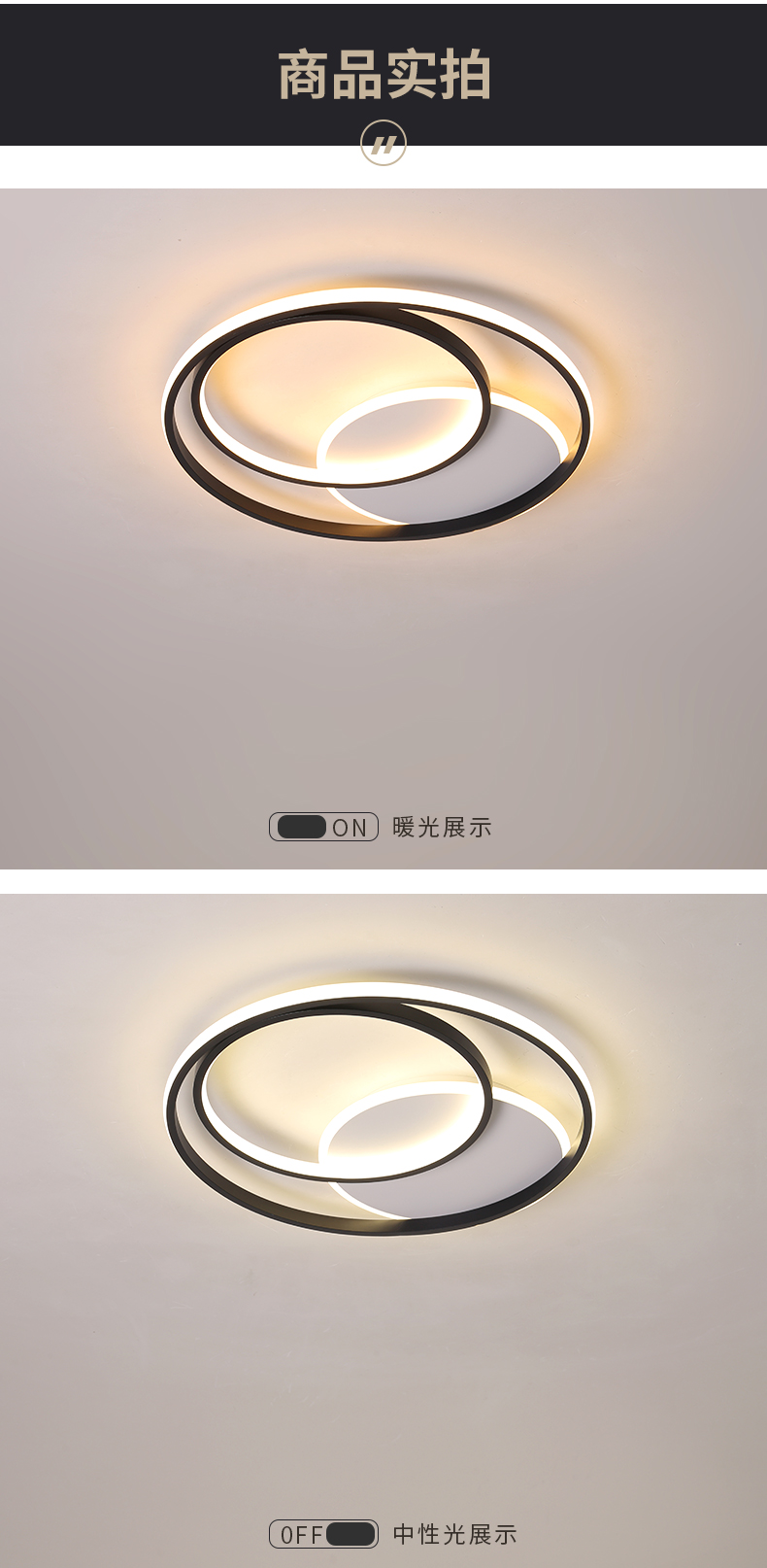 [E淘-灯饰]现代简约风格 —— 伊明特 新品上架！