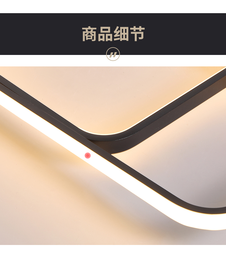 [E淘-灯饰]现代简约风格 —— 伊明特 新品上架！