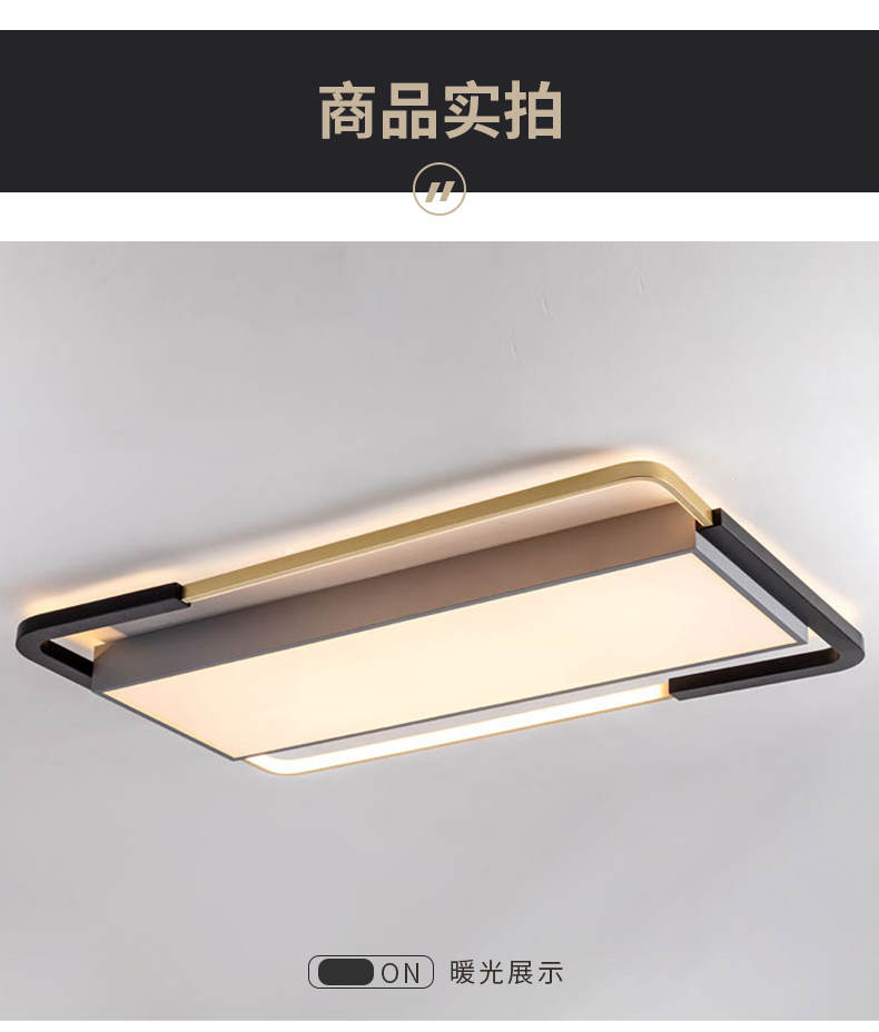 [E淘-灯饰]现代简约风格 —— 伊明特 新品上架！