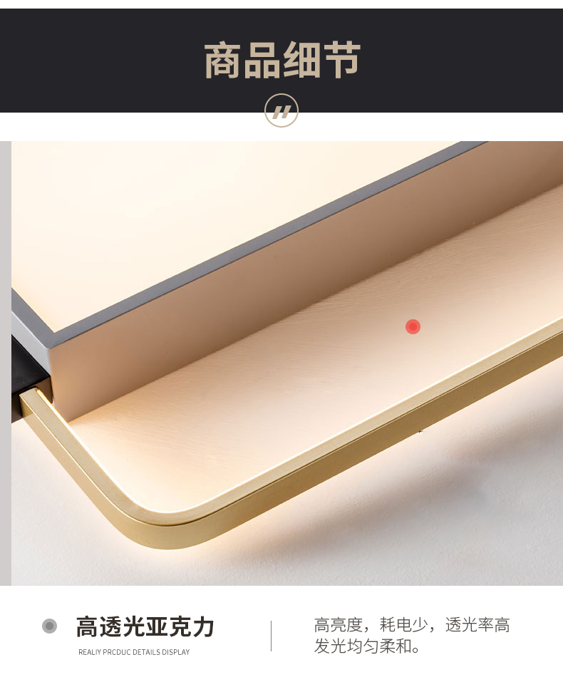 [E淘-灯饰]现代简约风格 —— 伊明特 新品上架！