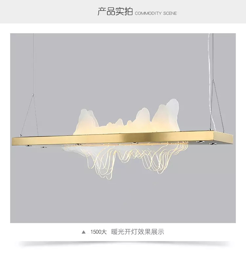 [E淘-灯饰]现代轻奢、现代北欧风格 — — 渊虹 新品上架 ！