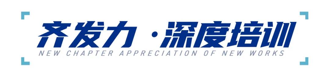 启新章•共你我 | EDS 618大会圆满谢幕!