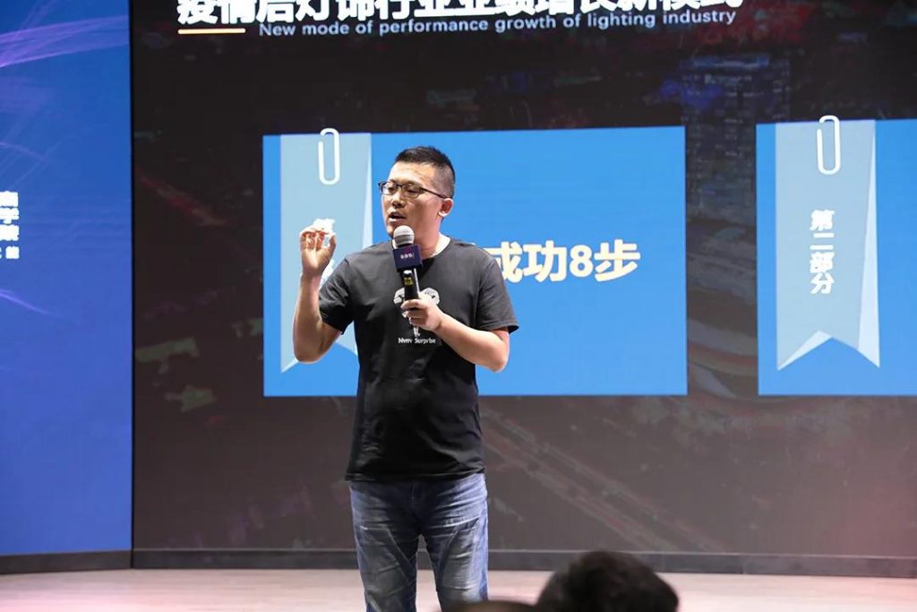 启新章•共你我 | EDS 618大会圆满谢幕!