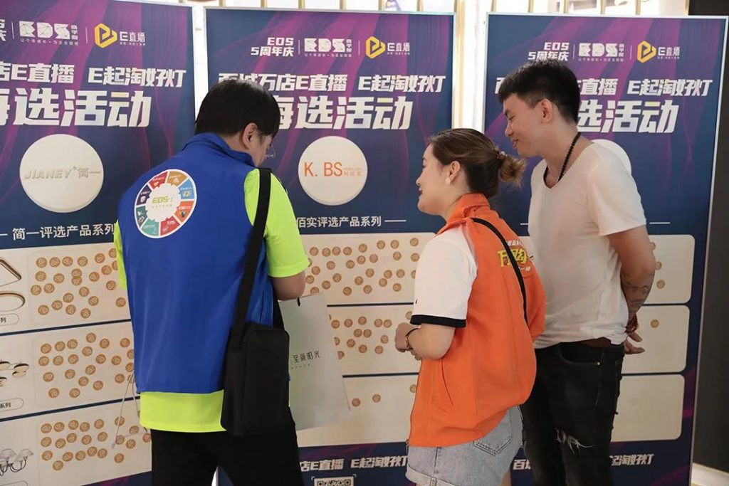 启新章•共你我 | EDS 618大会圆满谢幕！