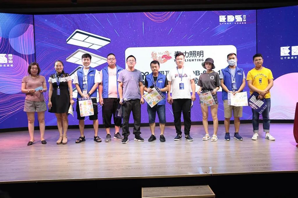 启新章•共你我 | EDS 618大会圆满谢幕！