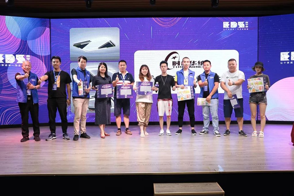 启新章•共你我 | EDS 618大会圆满谢幕！