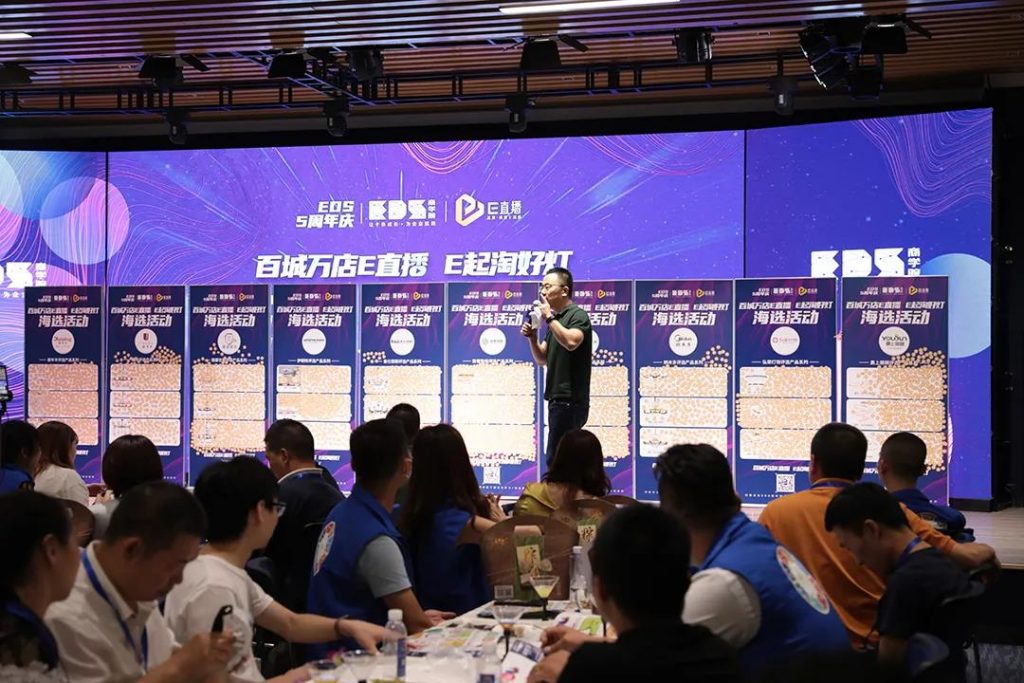 启新章•共你我 | EDS 618大会圆满谢幕！