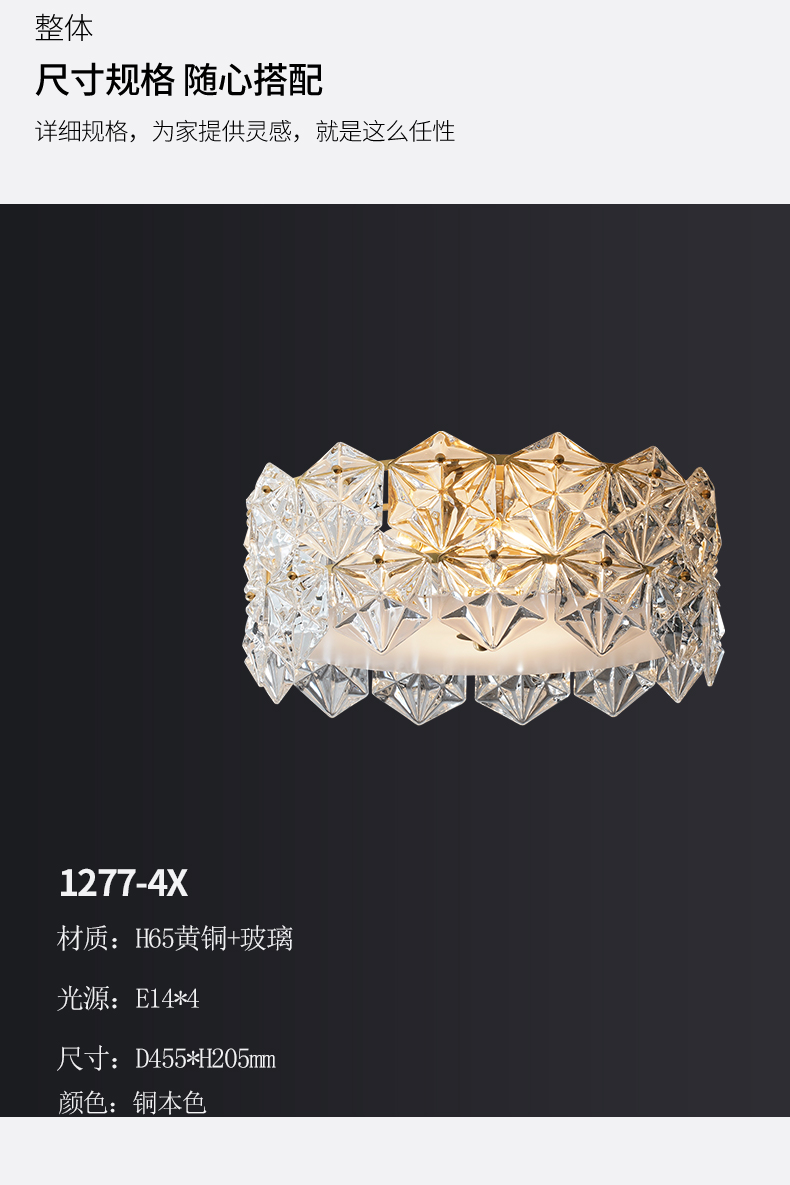 [E淘-灯饰]美式风格 — — 皇兆 新品上架！